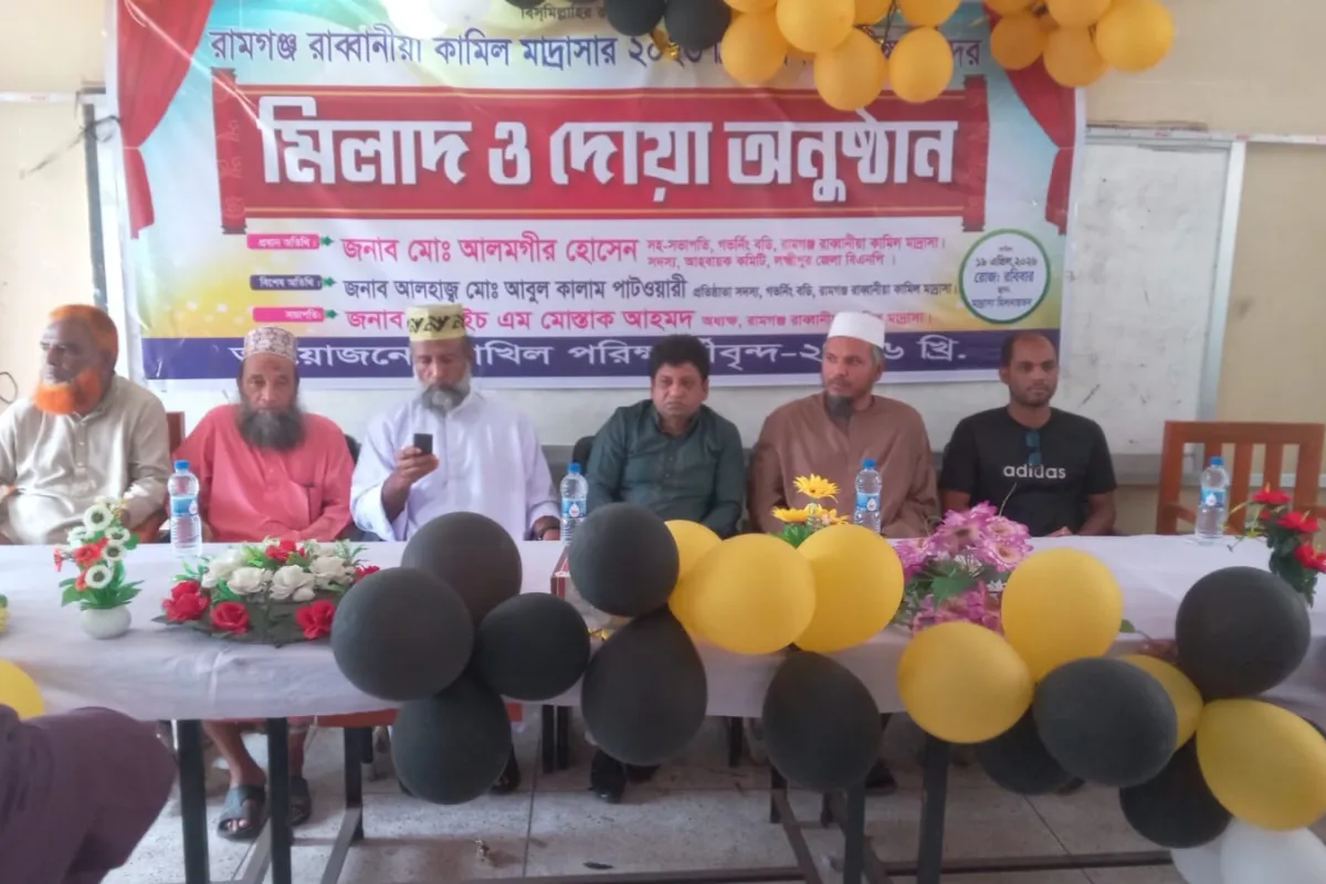 ২০২৬ সালের দাখিল পরীক্ষাথীদের দোয়ার অনুষ্ঠান