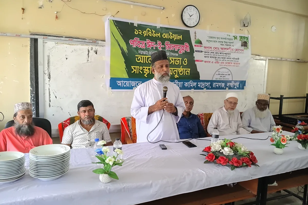 ১২ রবিউল আউয়াল-২০২৬